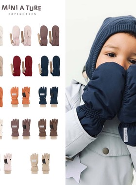 Mini a ture秋冬婴儿宝宝男女中小童摇粒绒保暖护脖熊耳帽子手套