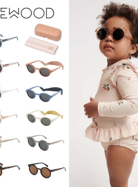 Liewood25夏款婴儿宝宝男女儿童小熊卡通防紫外线遮阳墨镜眼镜5Z