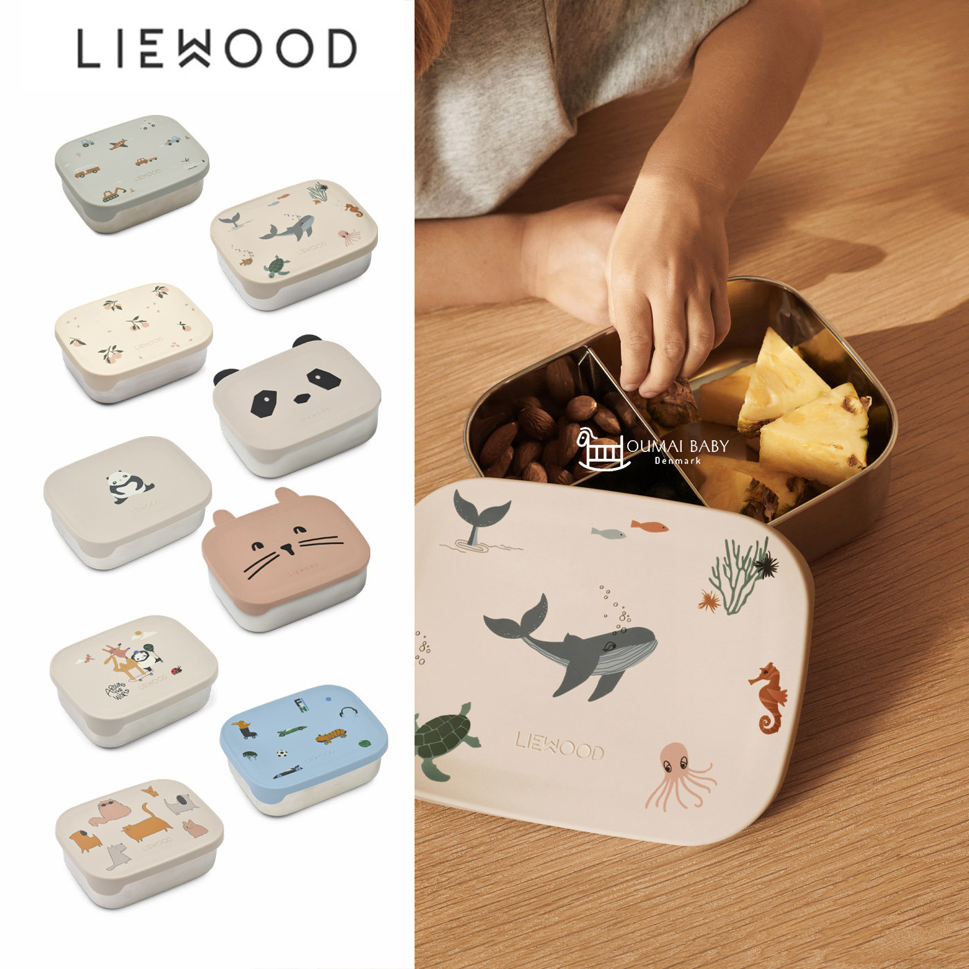 Liewood26春夏新款宝儿童不锈钢卡通硅胶盖饭盒分隔餐盒便当盒