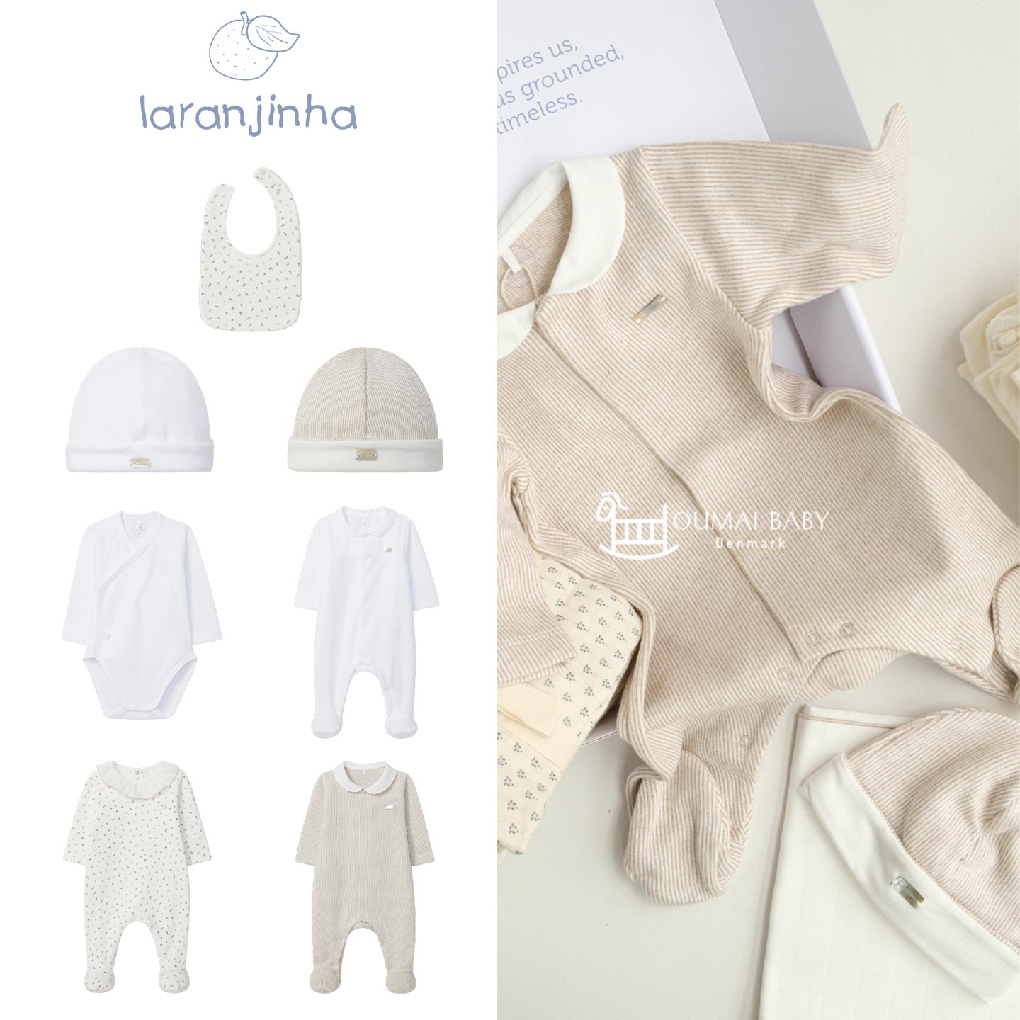 新生儿衣服用品礼盒套装