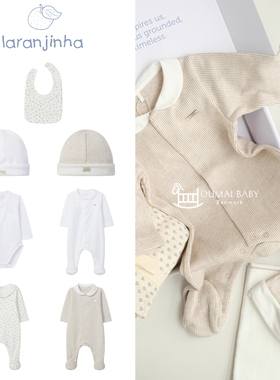 Laranjinha25秋冬新生婴儿宝宝胎帽口水巾连体衣包屁衣礼盒套装5Z