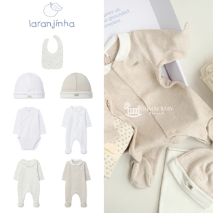 Laranjinha25秋冬新生婴儿宝宝胎帽口水巾连体衣包屁衣礼盒套装5Z
