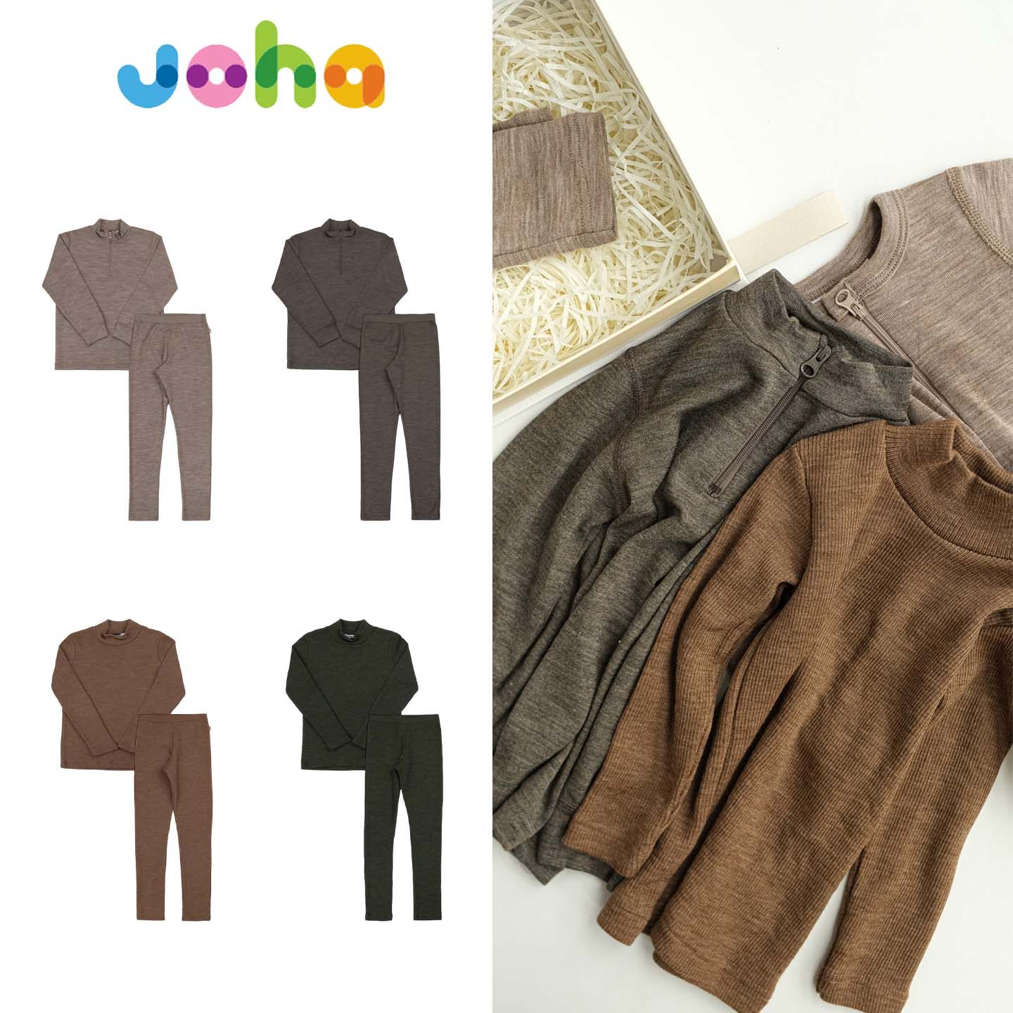 Joha25秋冬新款宝宝男女中小儿童休闲纯色羊毛打底T恤上衣长裤子