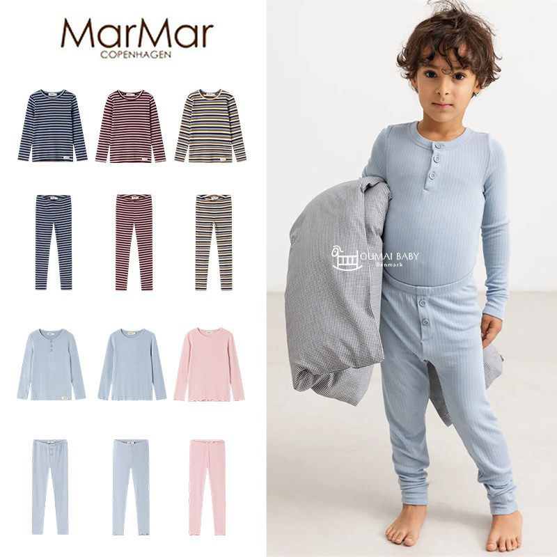 marmar26秋冬儿童条纹长袖上衣长裤套装男女童纯色坑条打底衫