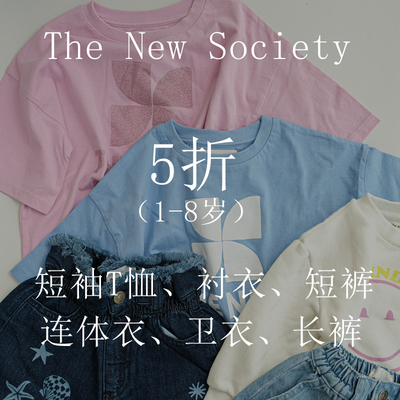 The New Society夏季宝宝男女小童短袖碎花衬衣短裤卫衣牛仔长裤5
