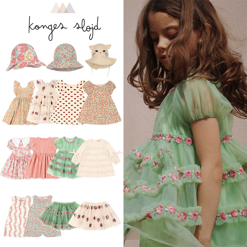 konges slojd25春夏款宝宝女孩大中小童碎花公主礼服连衣裙帽子5Z