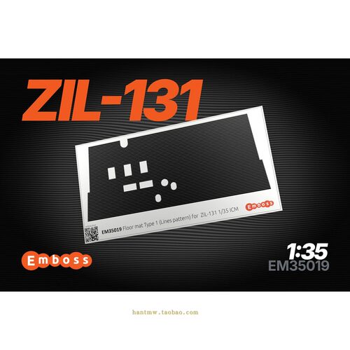 ZiL-131卡车1/35模型脚垫适配ICM