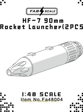 Fa48004中国HF-7 90MM 火箭巢1/48打印模型（2枚）