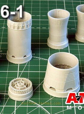 AMG-48016米格31MiG-31B/BM战斗机1/48模型树脂尾喷配AMK