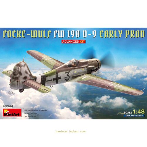 Fw190D-9战斗机1/48模型高级版