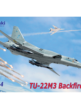 Litaki144002苏联图22/Tu-22M3逆火轰炸机1/144塑料拼装飞机模型
