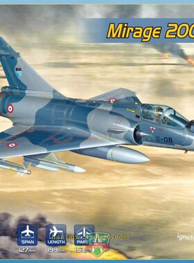 MSVIT72073达索幻影2000C多用途喷气战斗机1/72拼装飞机模型5涂装