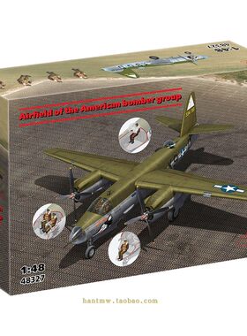 B-26G轰炸机和机组1/48拼装模型