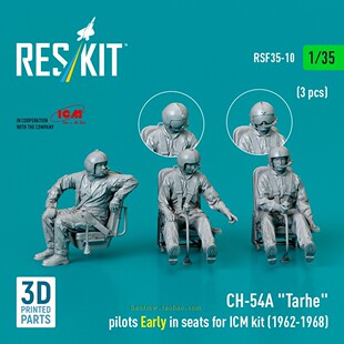 RSKF35010 CH-54A直升机飞行员1/35树脂兵人3个