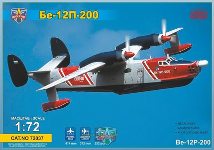 MSVIT72037俄罗斯别12/Be-12P-200水上灭火飞机1/72拼装模型