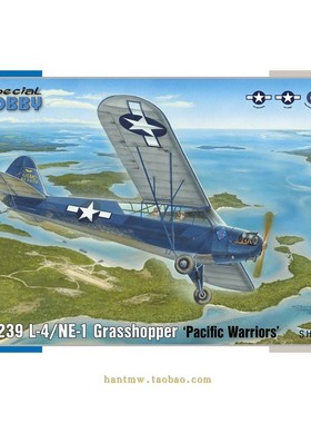 MPMS48239美国派帕L-4/NE-1蚱蜢通用飞机1/48塑料拼装飞机模型