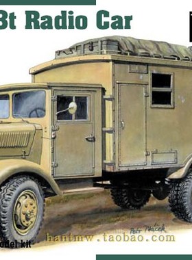 MAC-72080 1/72 Opel 3t Radio Car Kfz 305卡车拼装模型