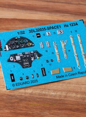 牛魔王3DL32035亨瑟尔Hs 123攻击机1/32拼装模型座舱贴配ICM