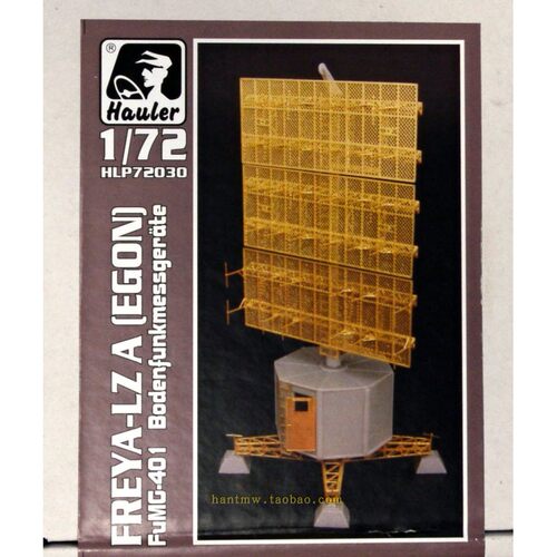 德国FREYA-LZA雷达1/72拼装模型