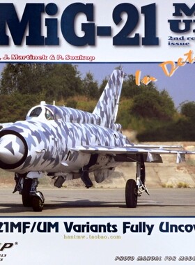 PBLWWPB22 Publ. MiG-21 MF/UM in detail (2nd edition)