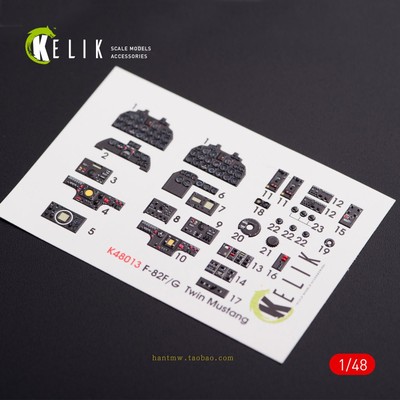 F82F/G战斗机1/48模型3D座舱彩贴