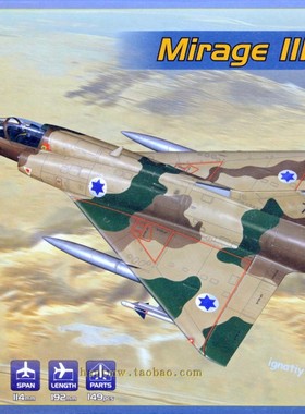 全新版MSVIT72062幻影IIICJ战斗机1/72静态塑料拼装飞机模型