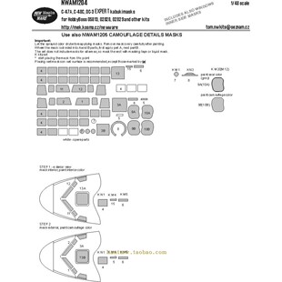 NWA-M1204配小号手C-47A, C-48C, DC-3运输机1/48模型专家版遮盖