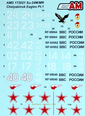 AMD172021苏-24M/MR战斗轰炸机车里雅宾斯克老鹰中队1/72模型贴花