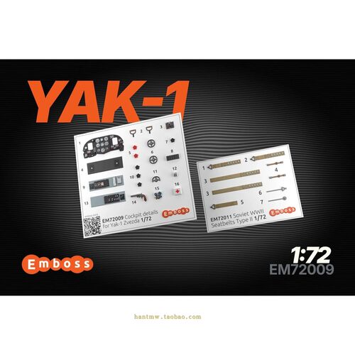 YAK-1战斗机1/72模型内饰配红星