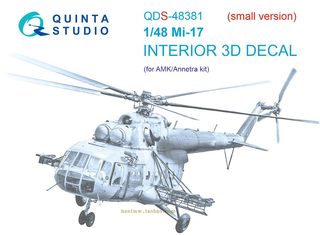 QSDS48381米17/Mi-17直升机1/48模型3D打印彩色立体仪表贴配AMK