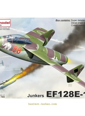 AZMO78085二战德国容克EF-128E-1战斗机1/72塑料拼装模型