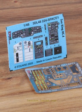 牛魔王3DL48224海王HC.4直升机1/48拼装模型彩色内饰贴配AIRFIX