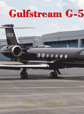 AMO72361湾流G-550 Gulfstream公务机1/72拼装模型
