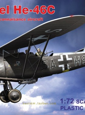 RSMOD92284二战德国亨克尔He-46C侦察机1/72塑料拼装飞机模型