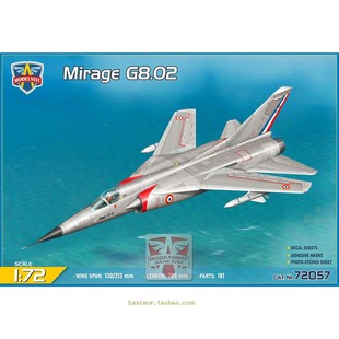 MSVIT72057 法国达索 幻影G8.02变后掠翼战斗机1/72塑料拼装模型