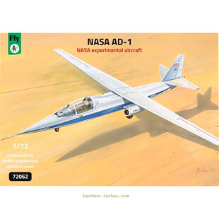 FLY-72062 美国 NASA AD-1斜翼验证机1/72塑料拼装飞机模型