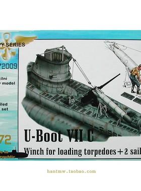 CMKN72009  U-Boot VIIC 鱼雷装载绞盘1/72树脂拼装模型配利华