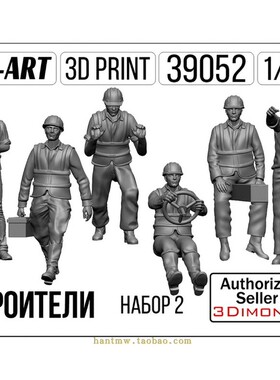 SXA-39052 建设者款式二1/35树脂兵人模型7个