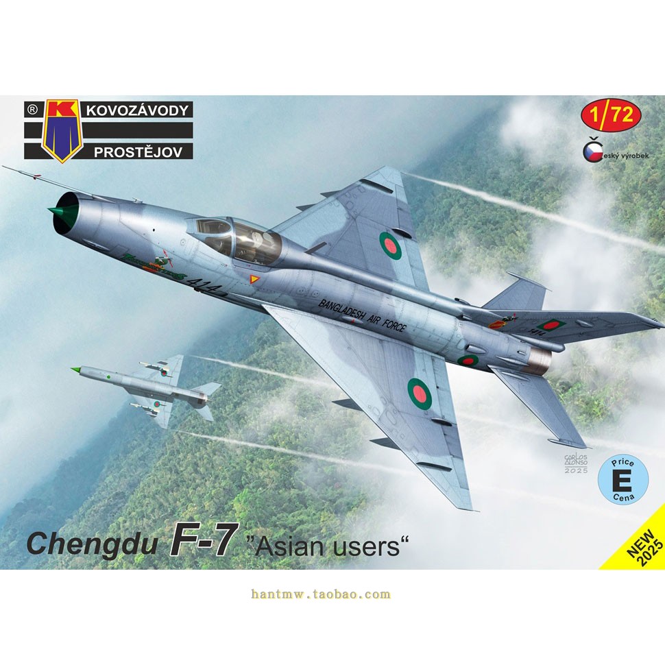 成都歼7战斗机1/72塑料拼装模型