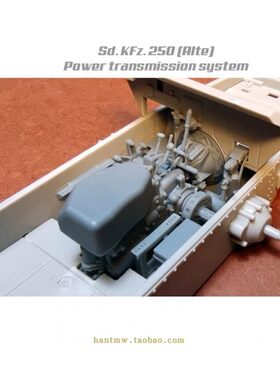 Kfz.250装甲车1/35模型动力系统
