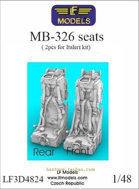 LFM-3D4824 MB-326教练机1/48拼装模型3D打印座椅适配LFmodel