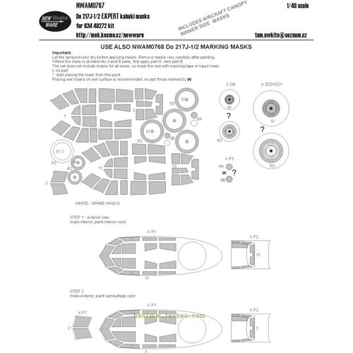Do-217J-1/2轰炸机1/48专家遮盖