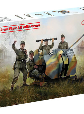 ICM35718二战德军Flak 38防空炮和组员1/35塑料拼装模型