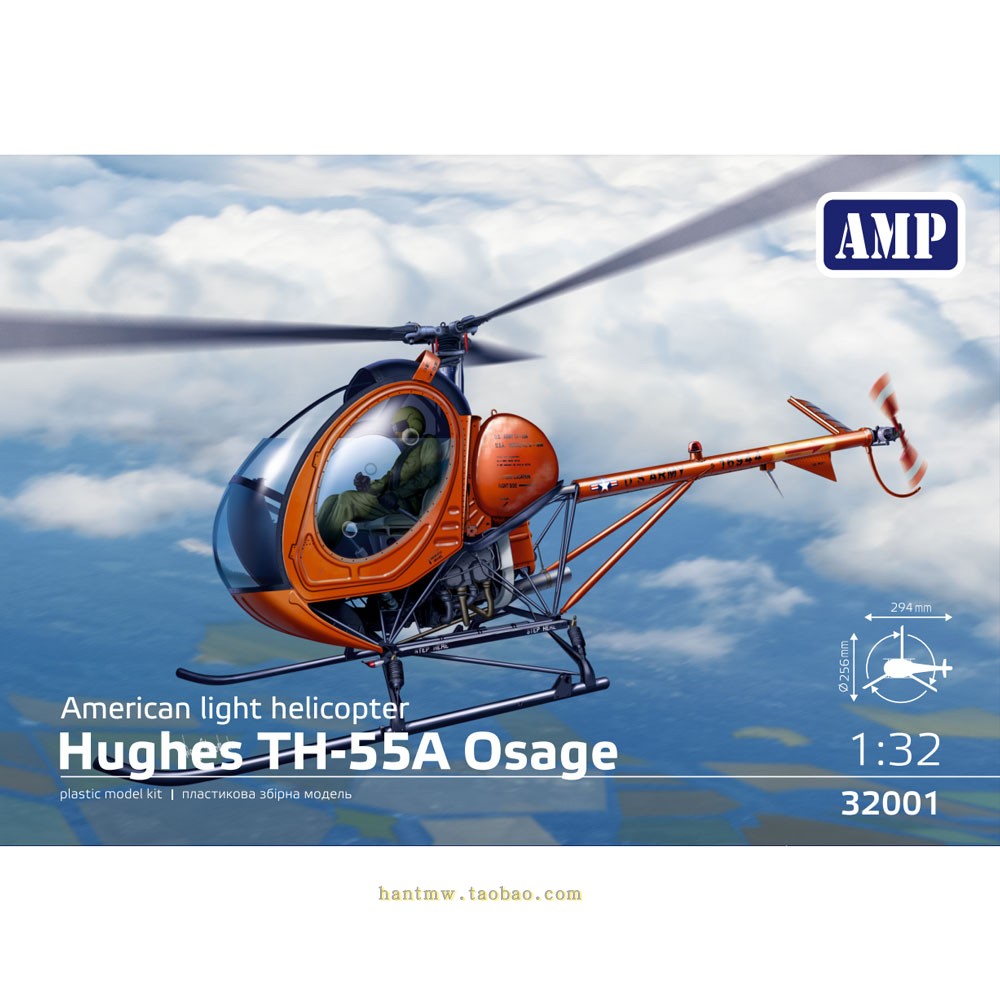 休斯TH-55A直升机1/32拼装模型