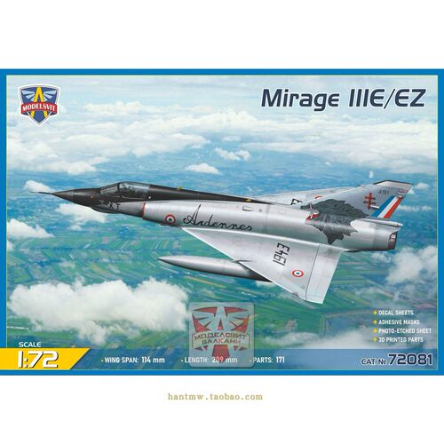 幻影IIIE/EZ战斗机1/72拼装模型