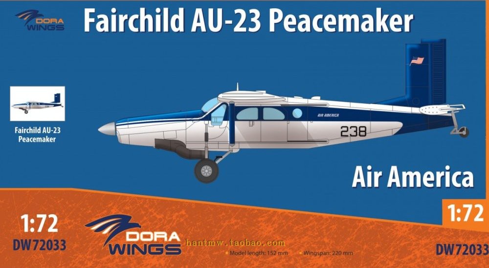 AU-23和平缔造者镇暴机1/72模型