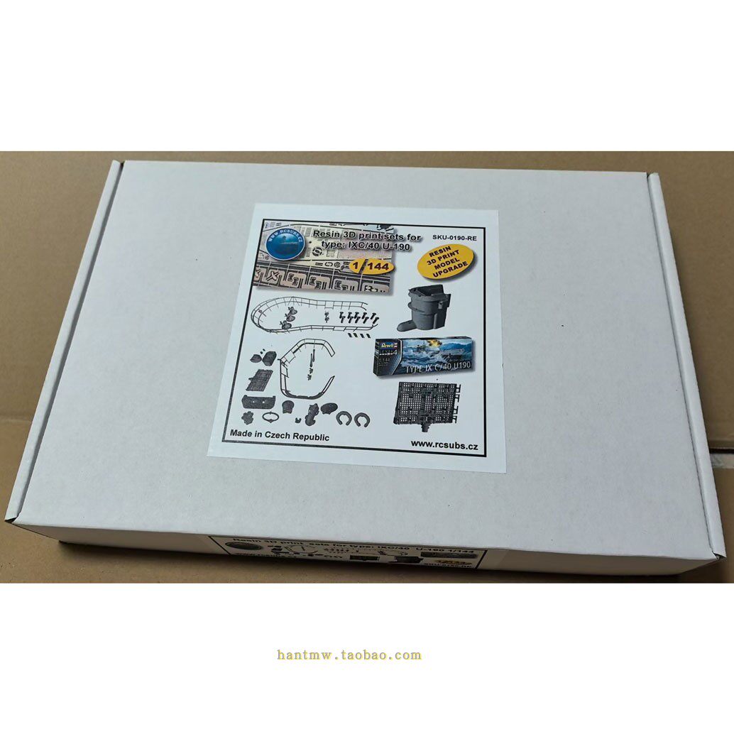 IXC40潜艇1/144模型细节加强包图片