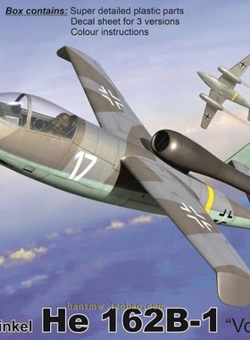 AZMO78051二战德国亨克尔He 162B-1战斗机1/72塑料拼装飞机模型