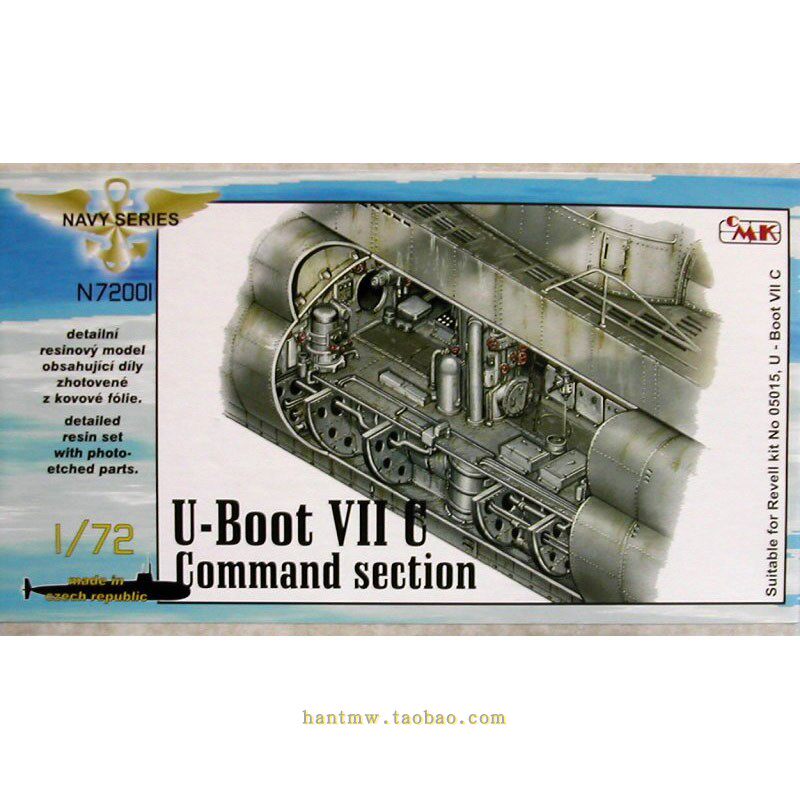 U-BootVII潜艇1/72模型指挥舱图片
