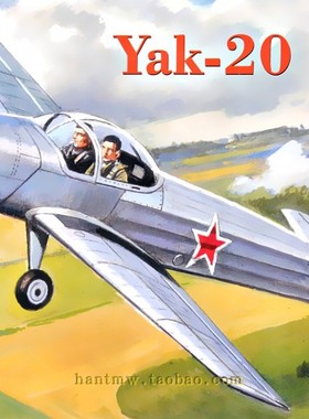 AV72039苏联雅克20/Yak-20特技表演飞机1/72静态塑料拼装飞机模型